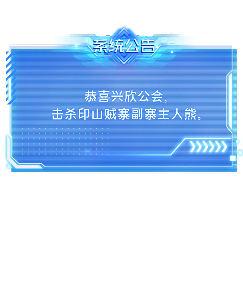 34连杀49