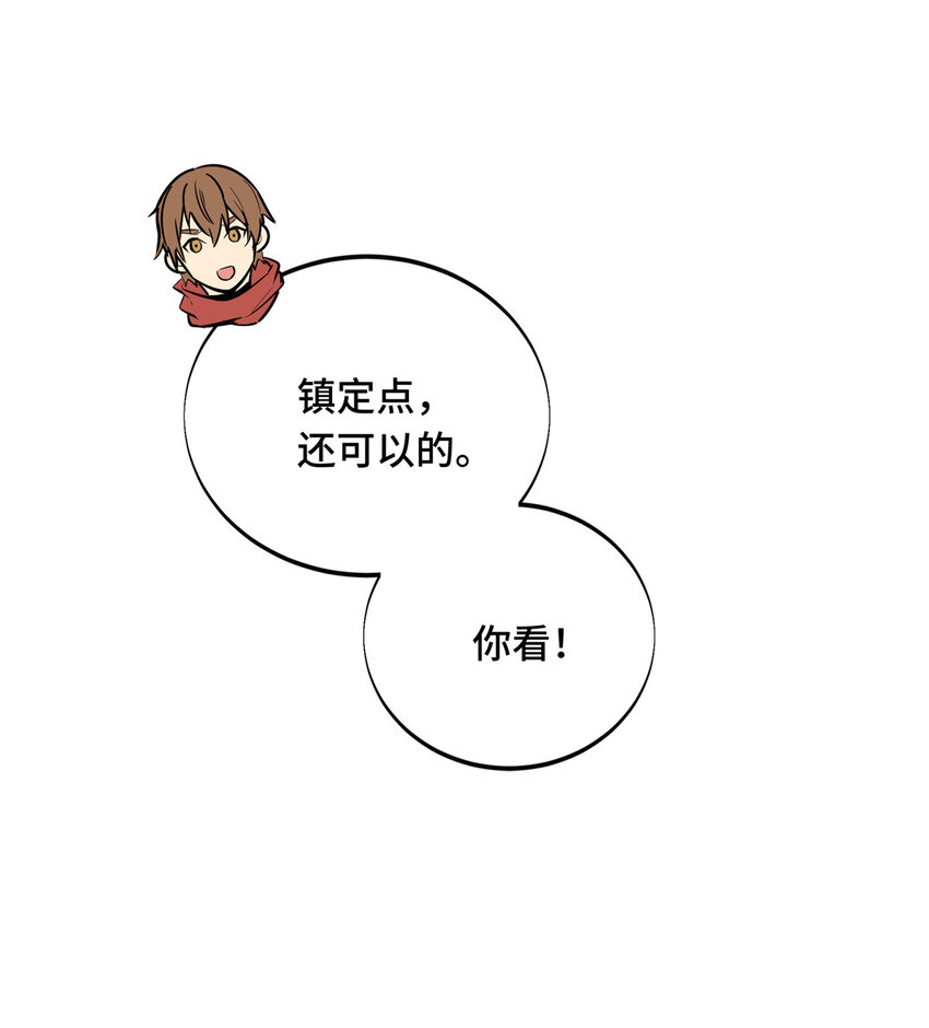 28印山贼寨42