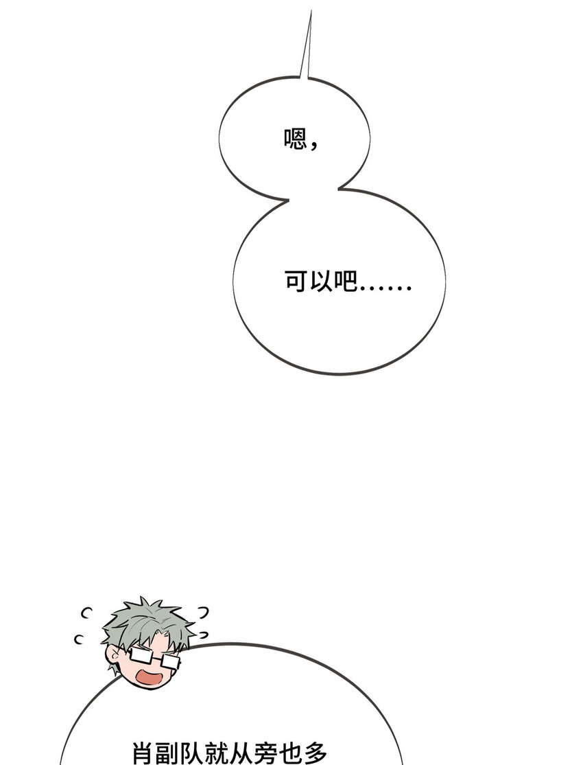 27荣耀更新73