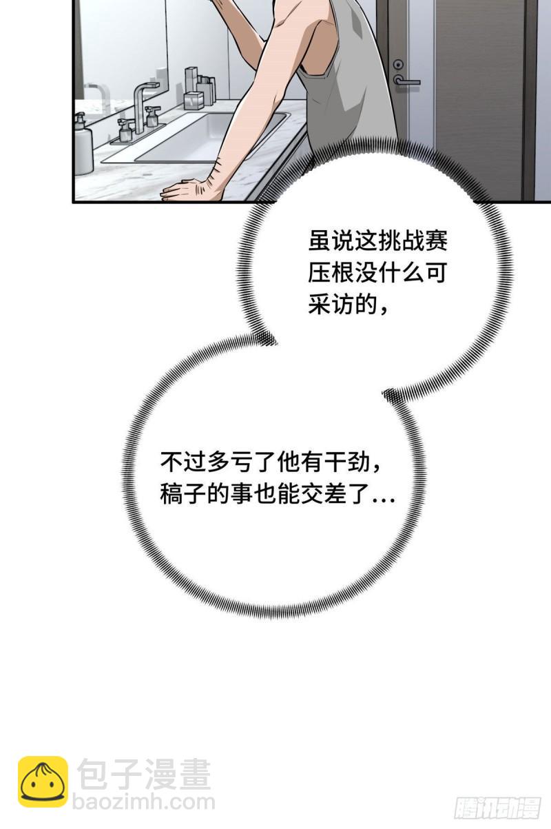 17 采访兴欣5