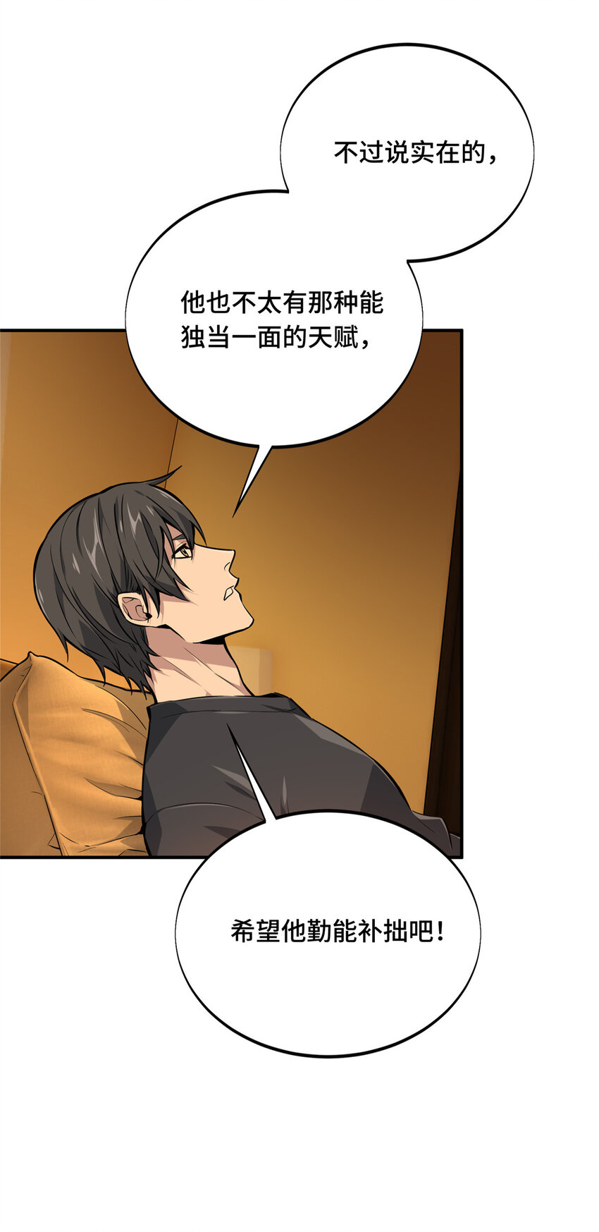 01 齐聚44