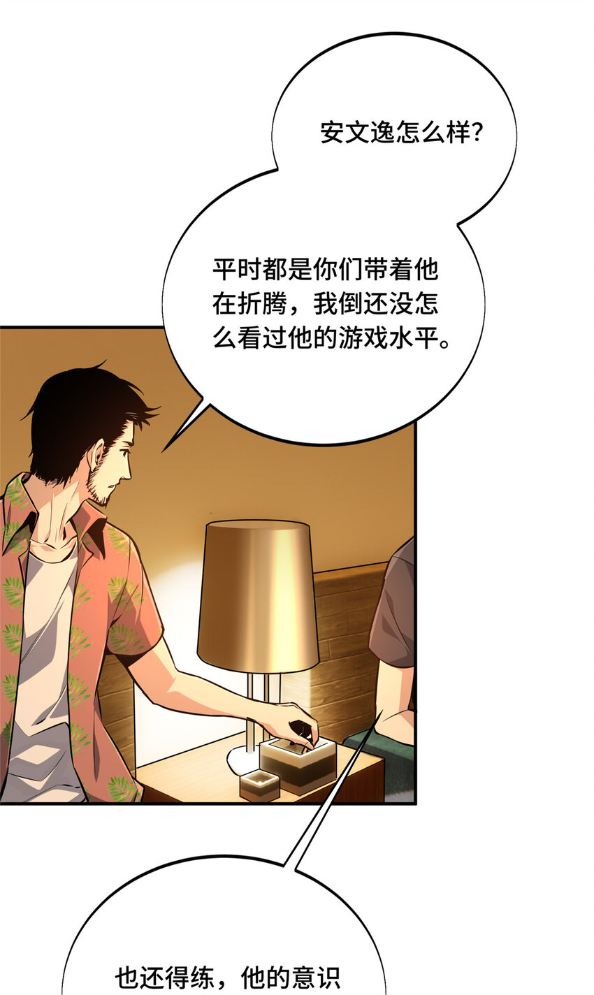 01 齐聚39
