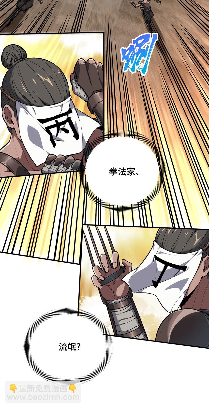 35印山虎15