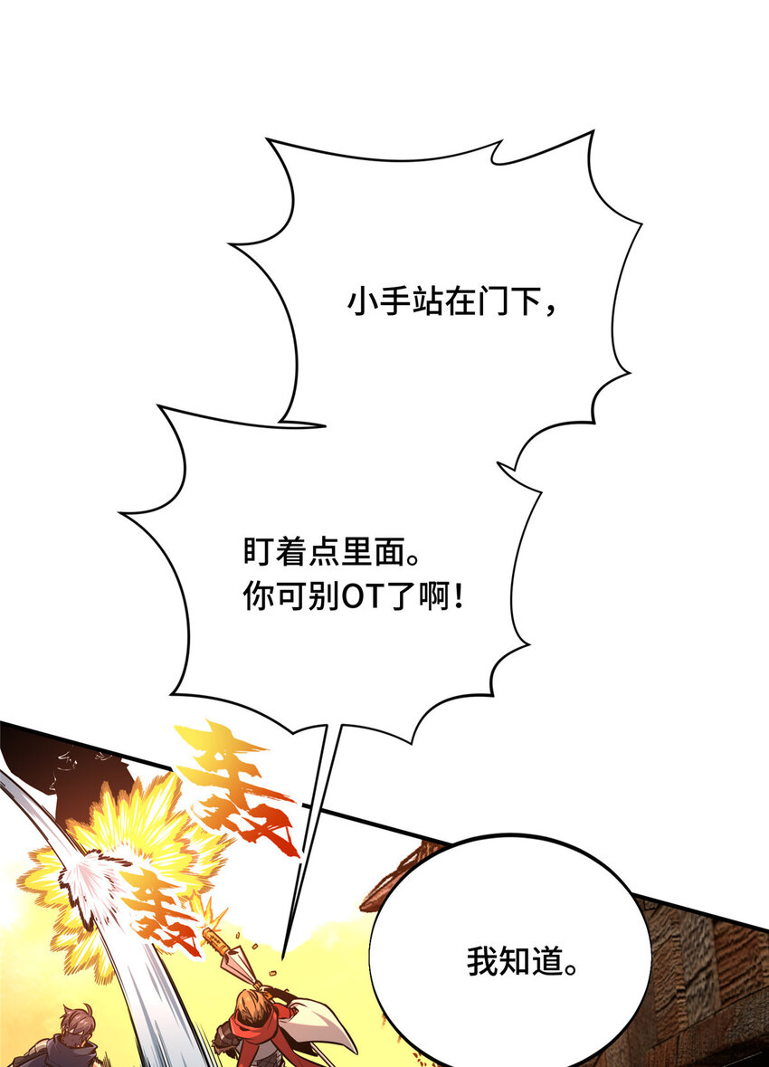 34连杀26