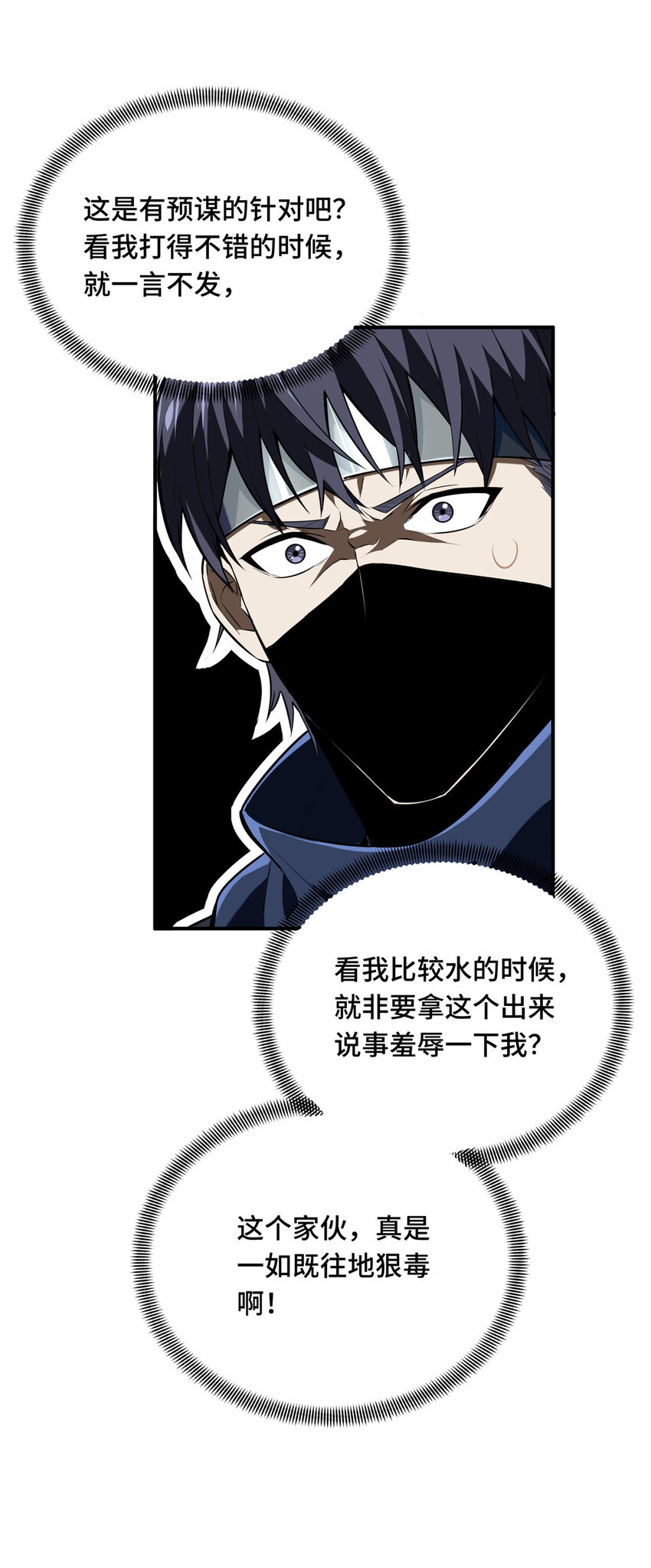 37 又垫底了26