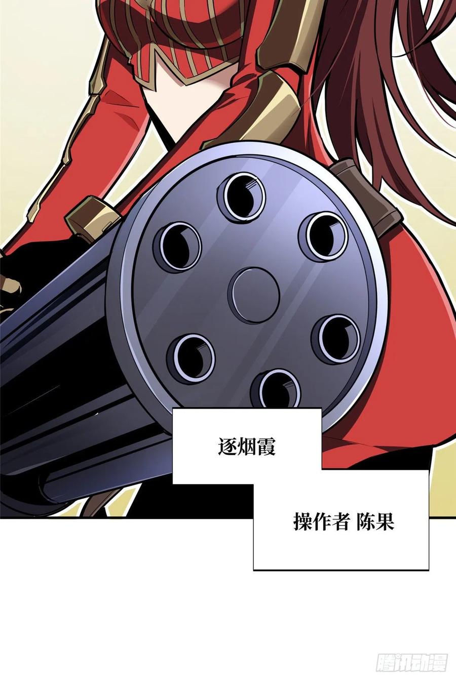 12 无极的逆转37