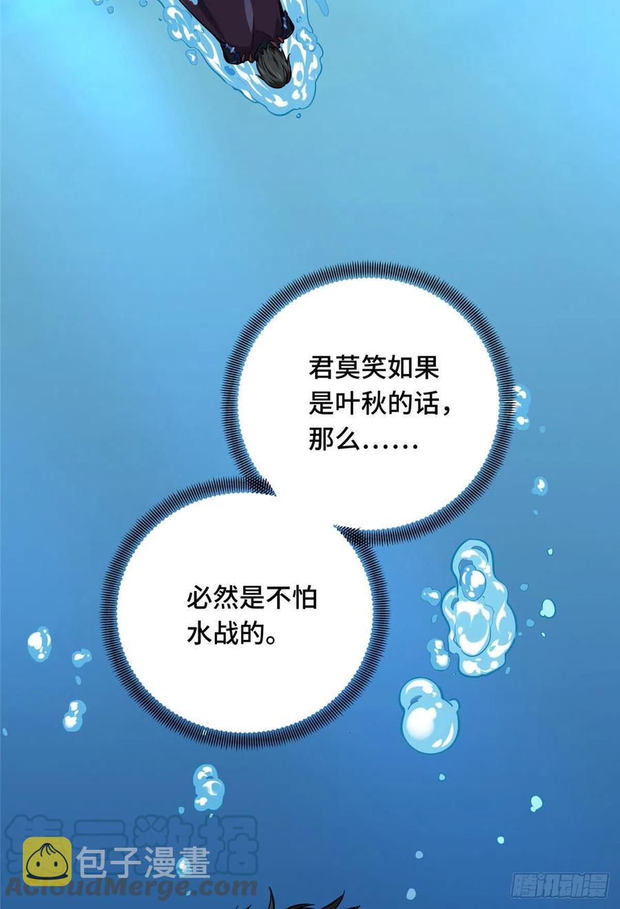 13 人去也VS君莫笑6