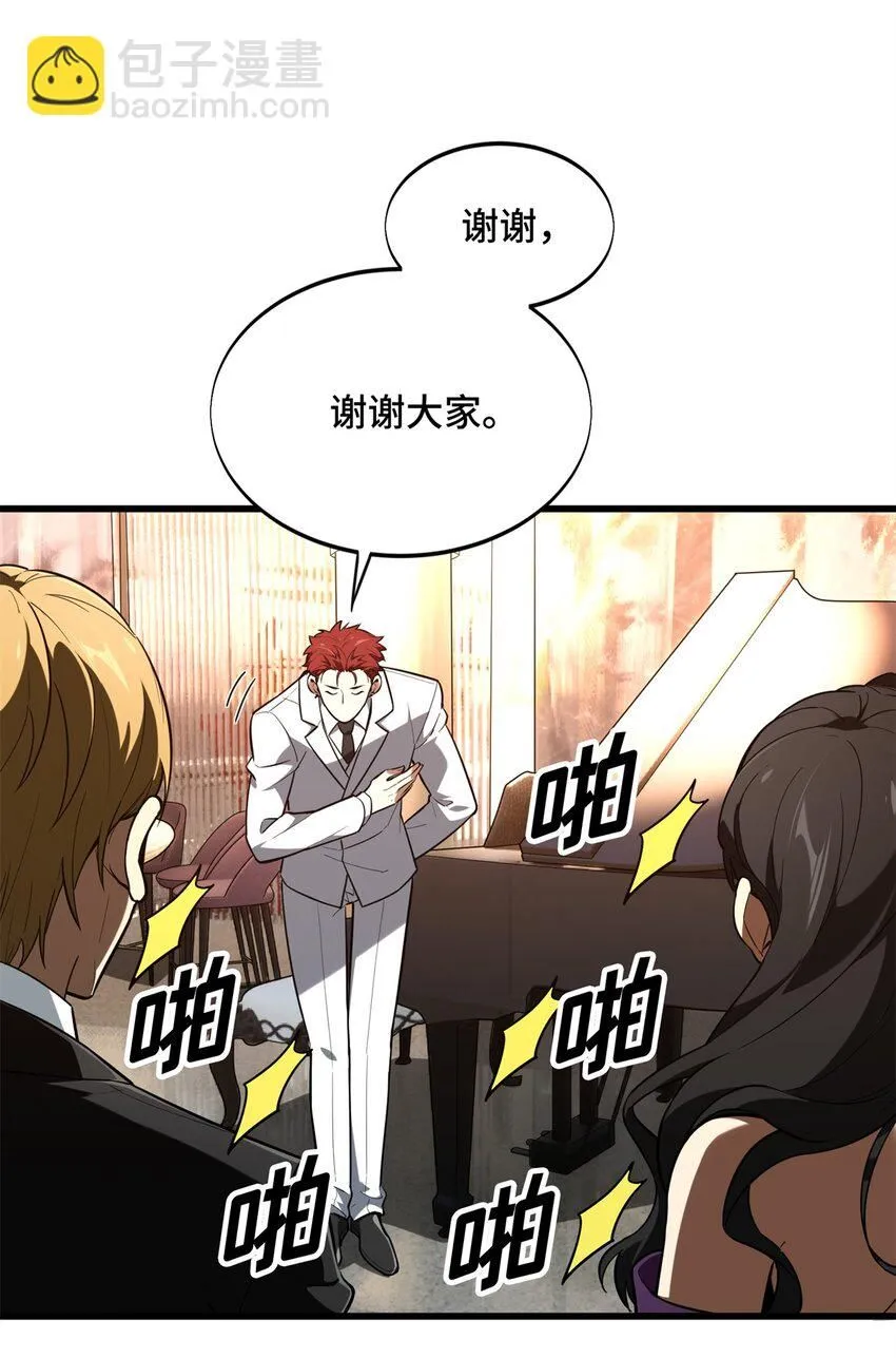 57 收场9
