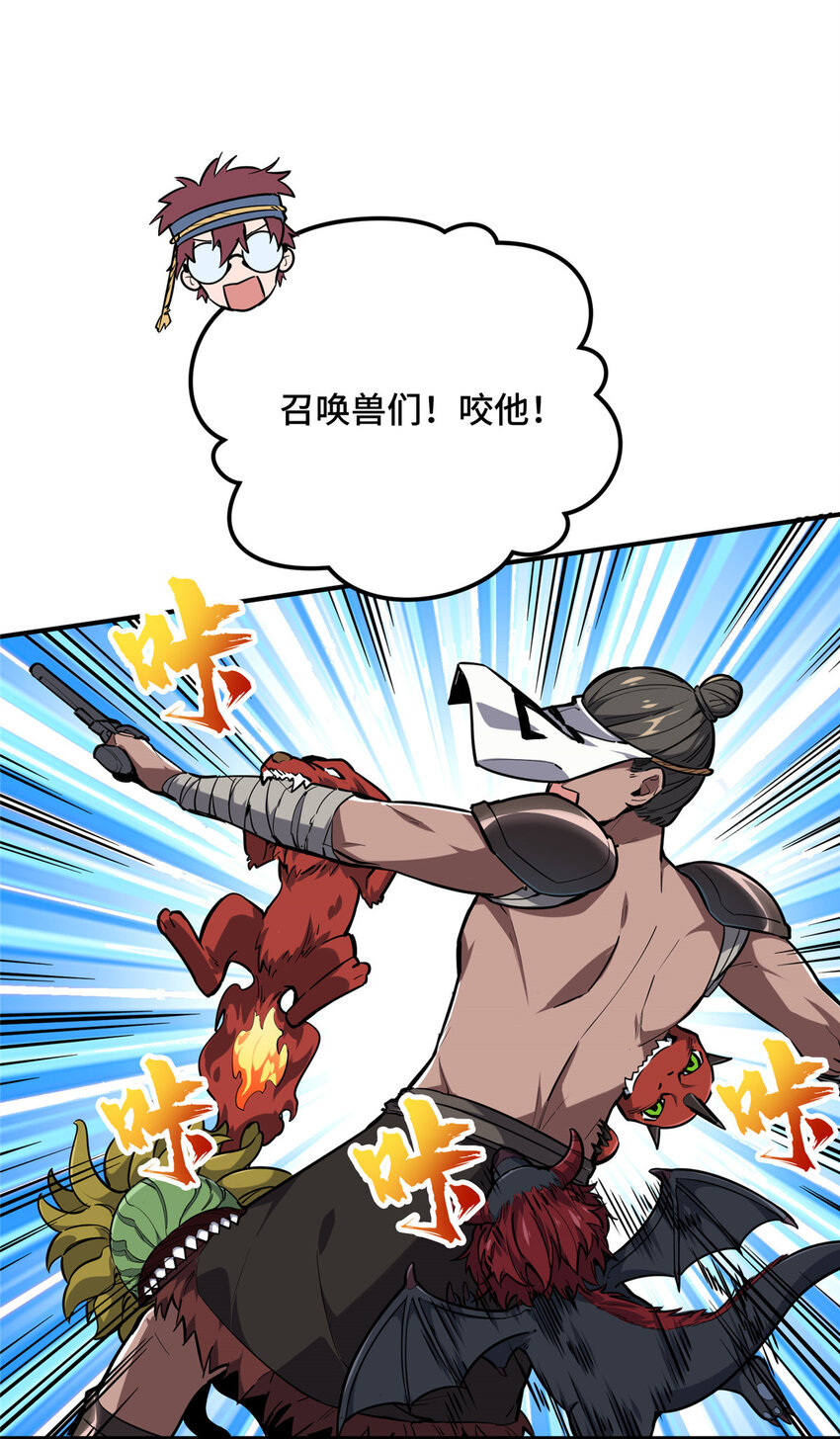 35印山虎23