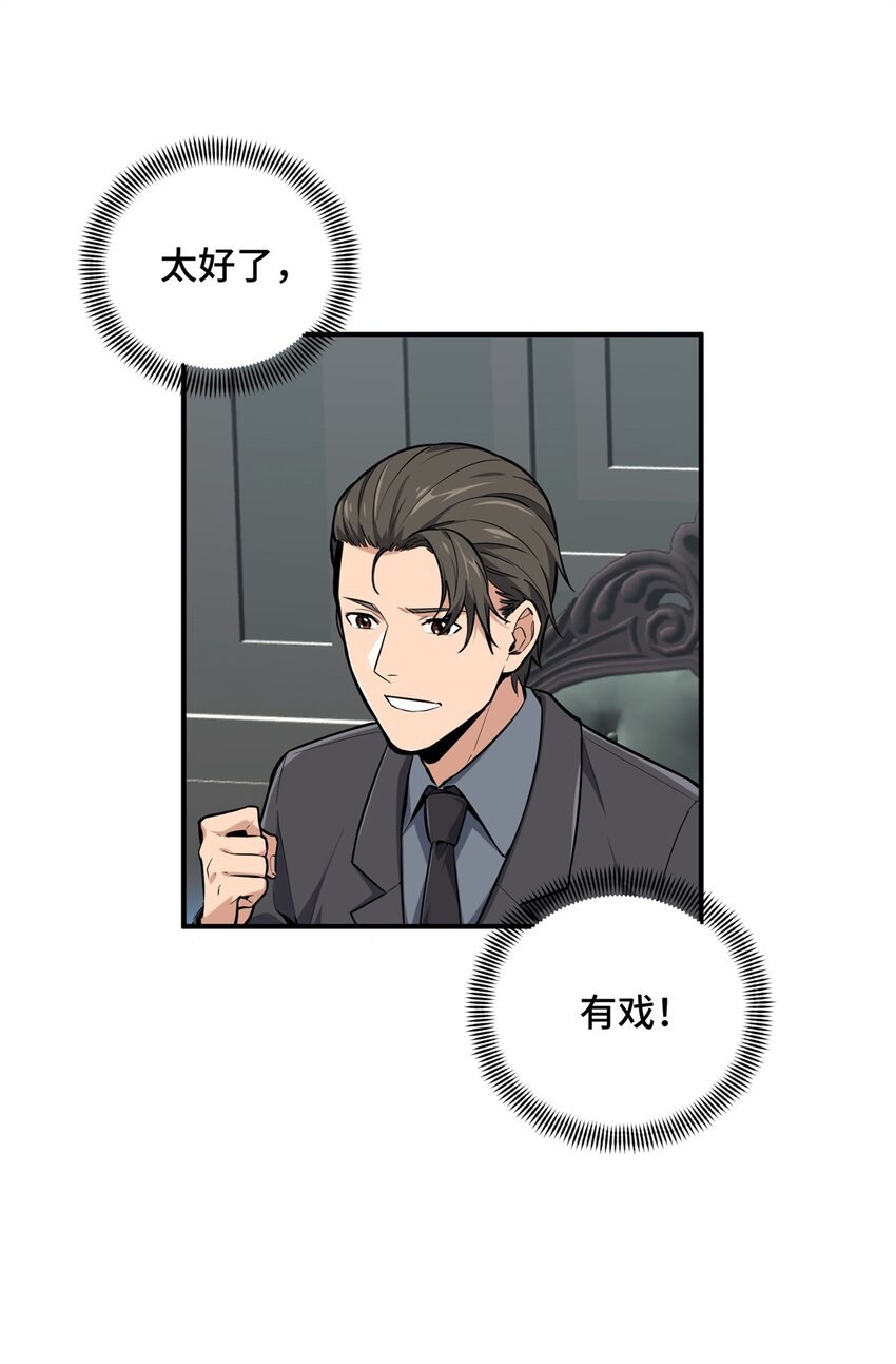 19 背水一战19