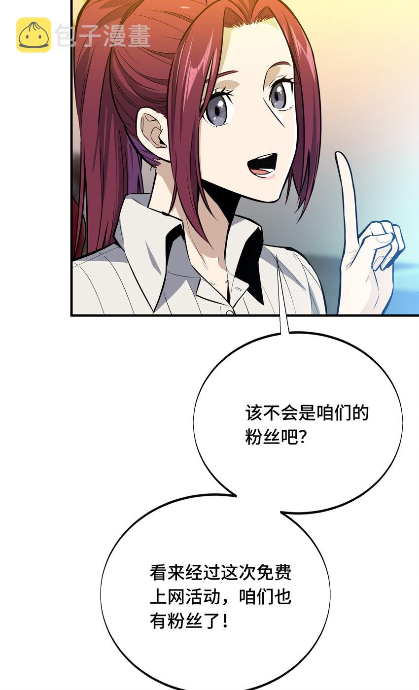 06 开战前夕28