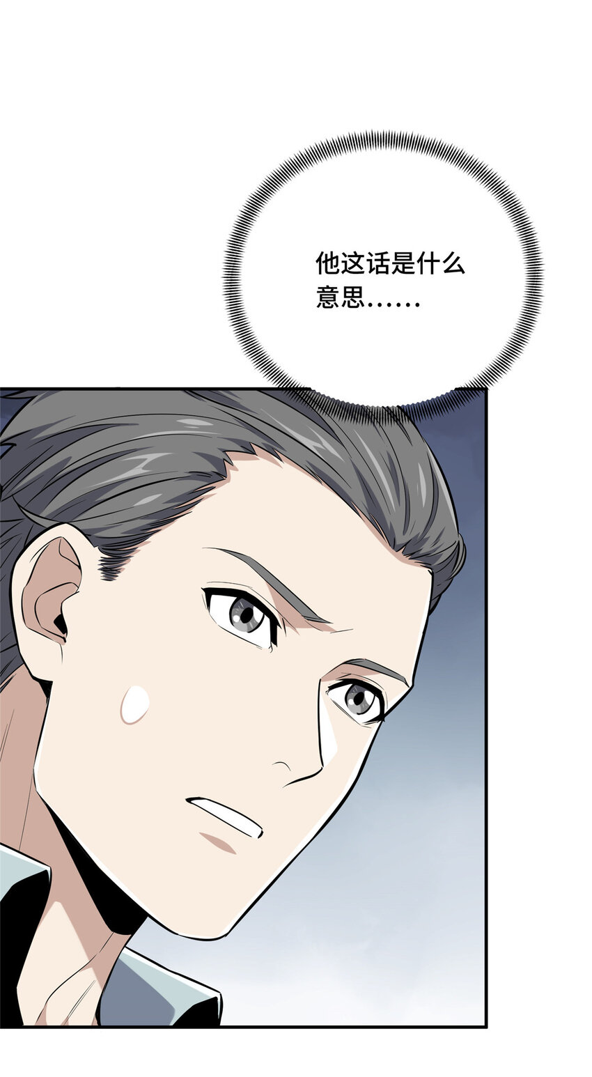 25 趁火打劫52