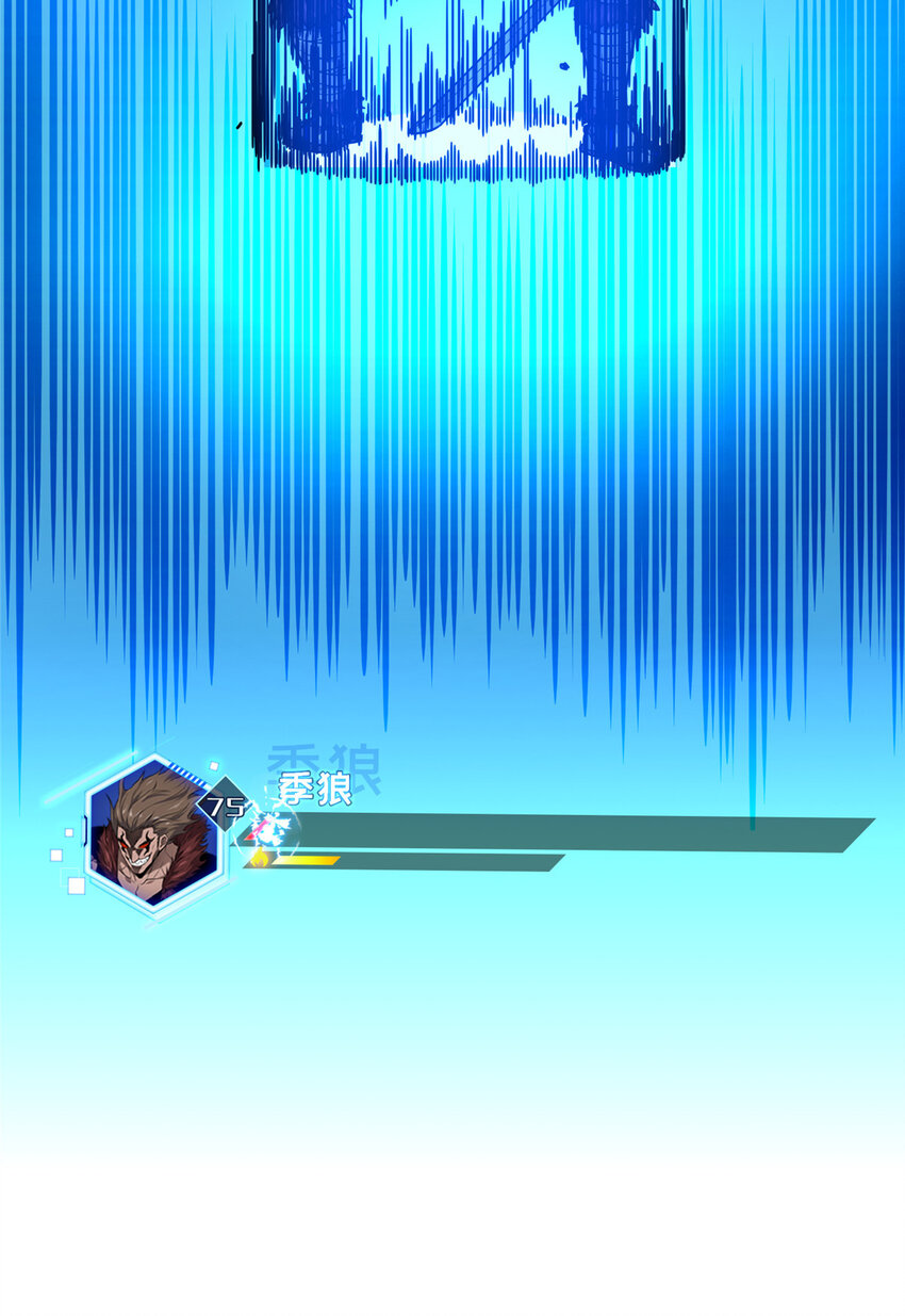 30季狼首杀47