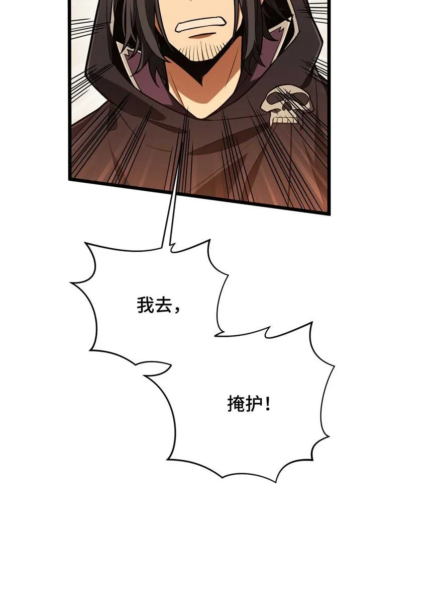 59 乱斗40