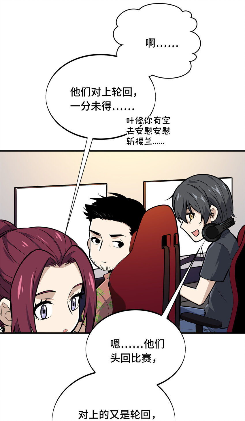 07 无极战队21