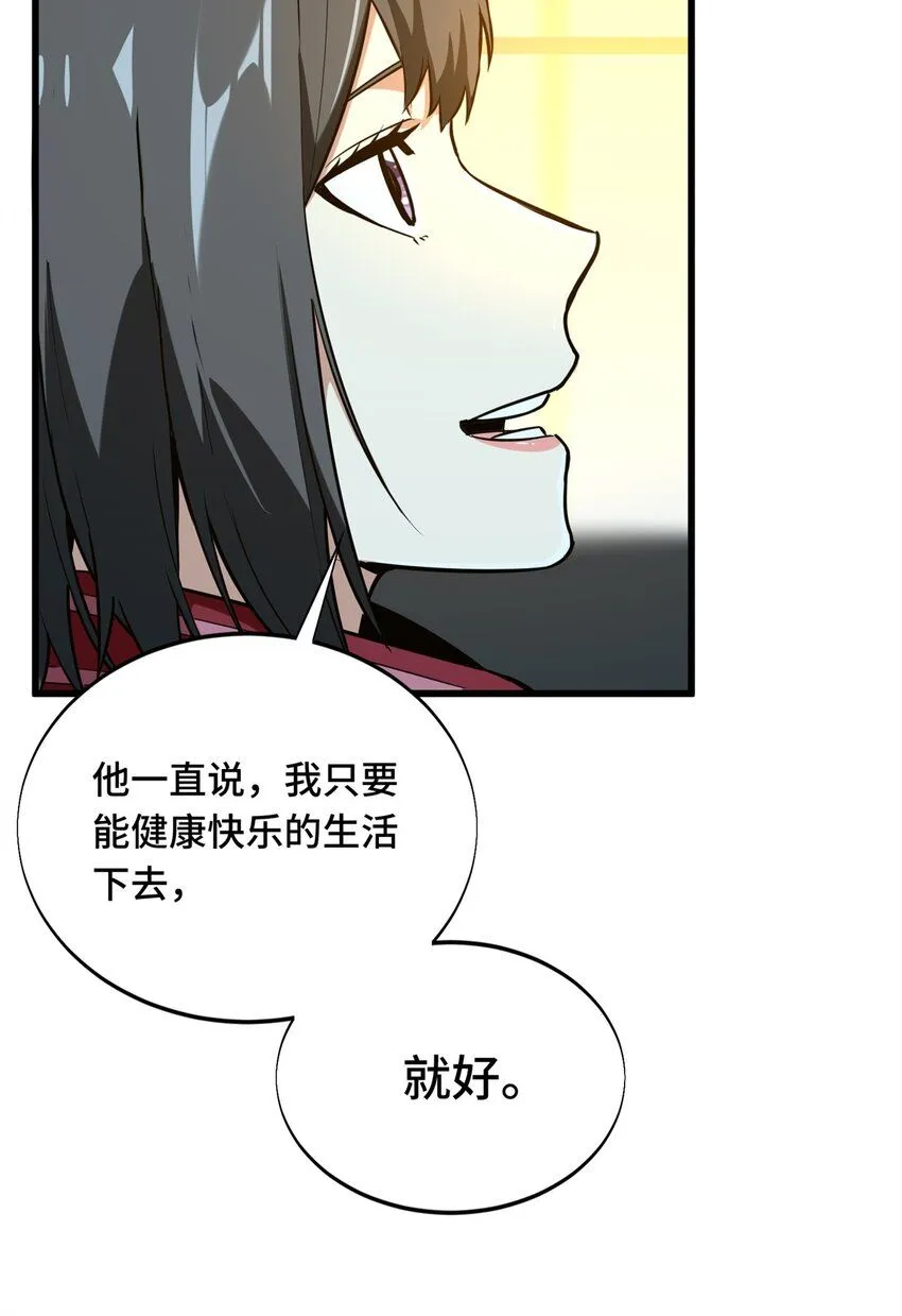 57 收场48