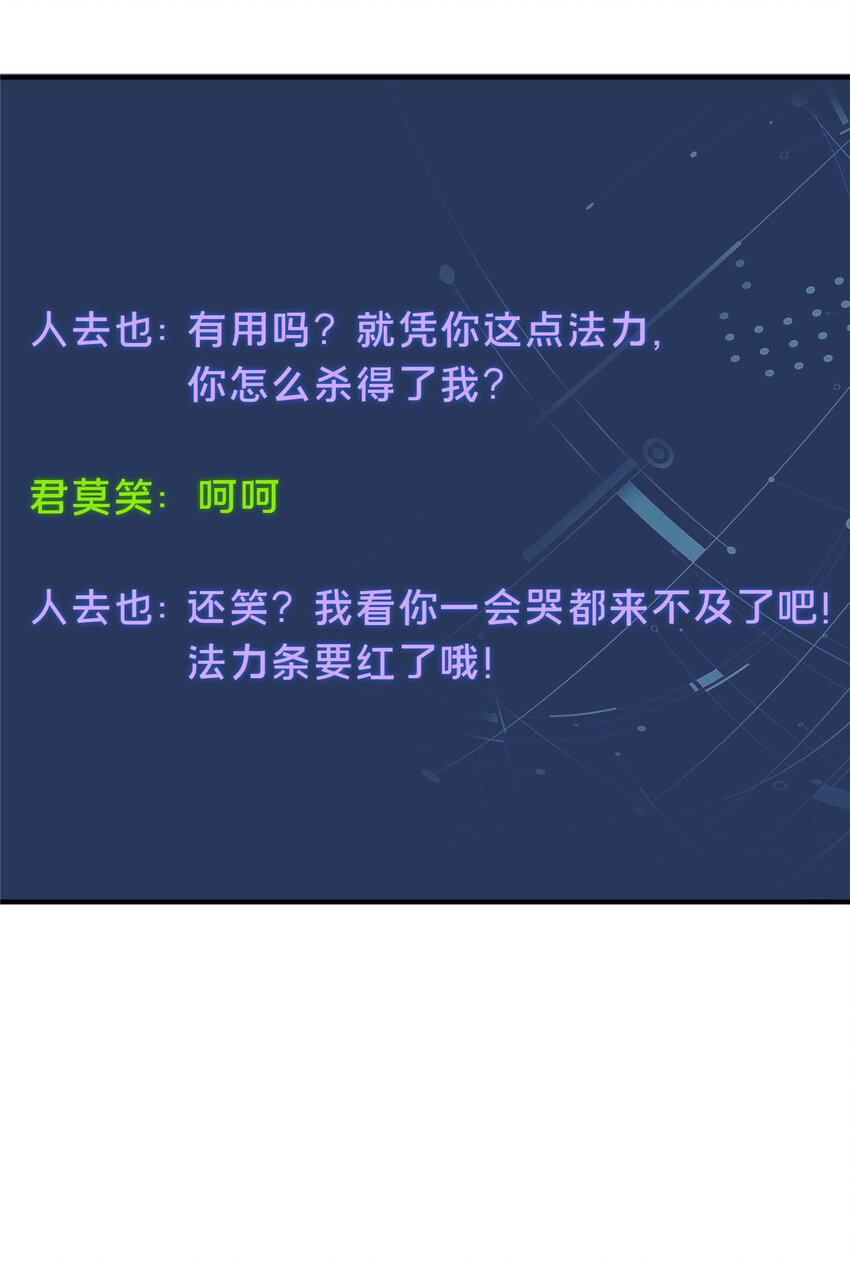 23 无极落败47