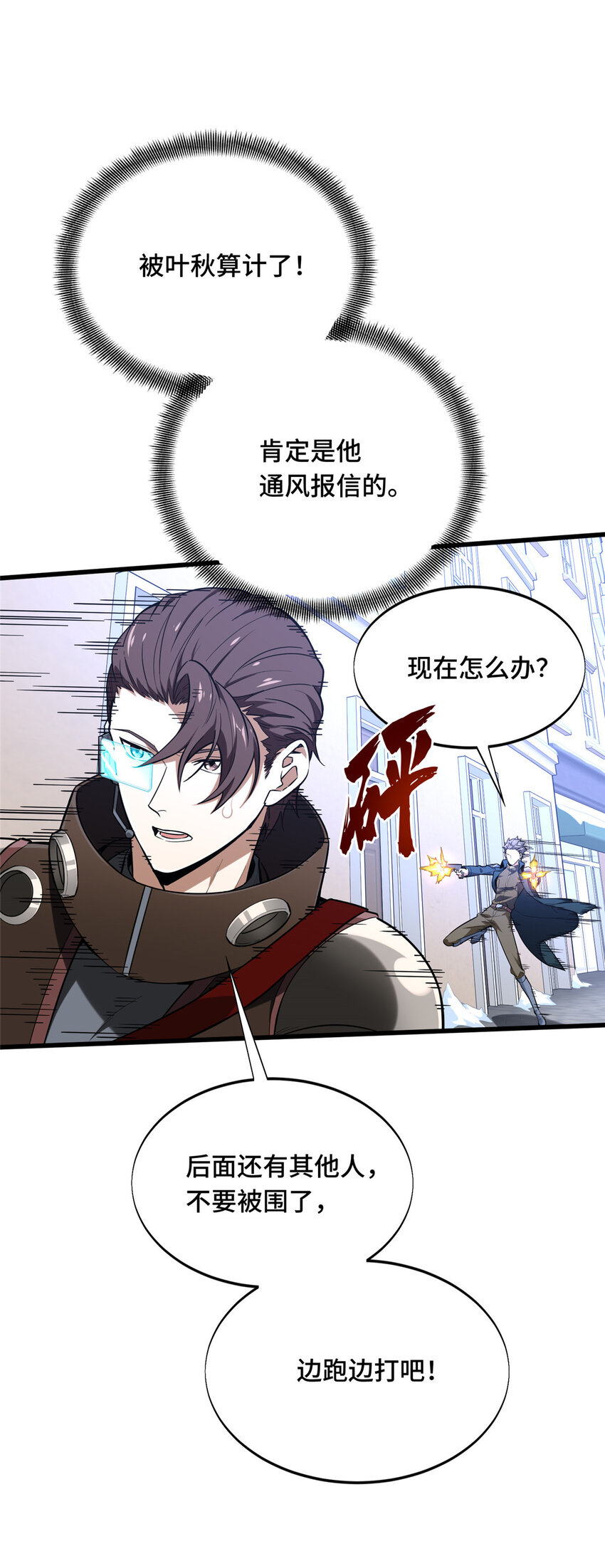 51 半路杀出21