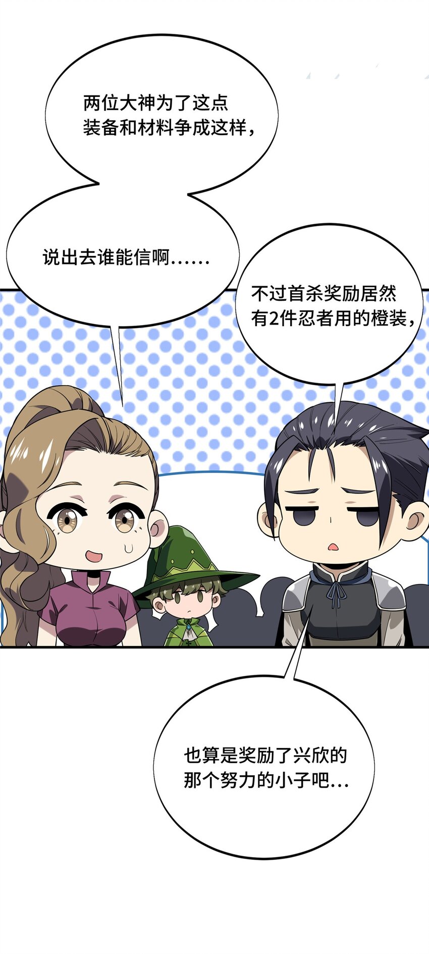 41 自学成才47