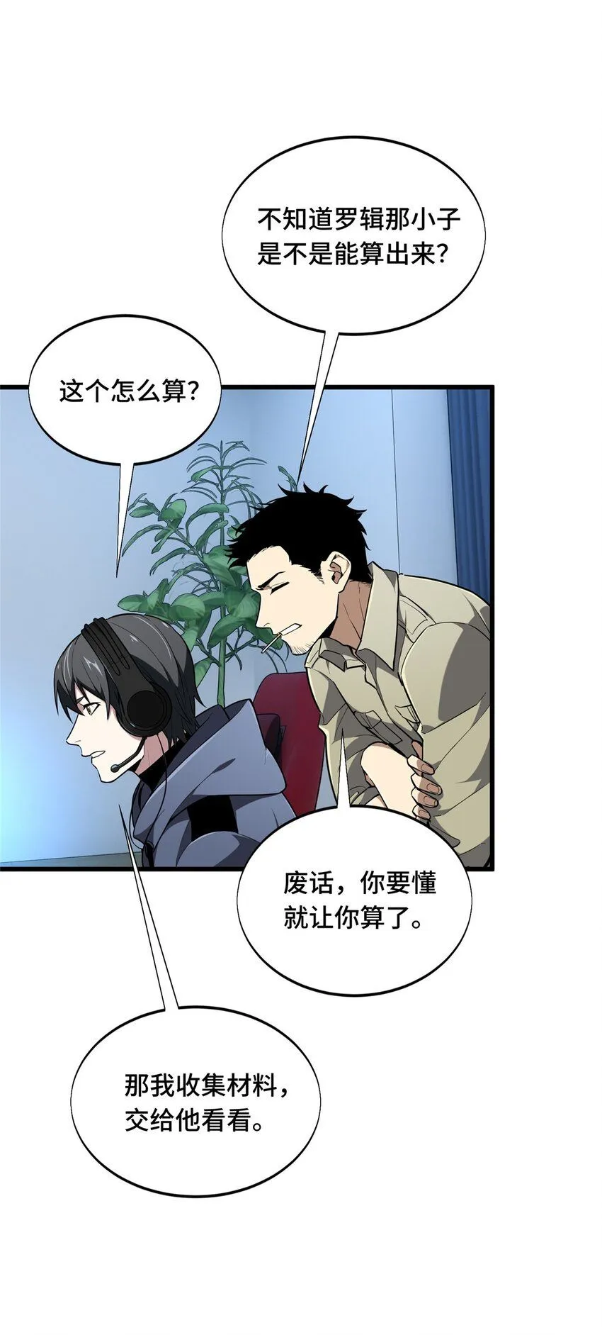 58 集训4