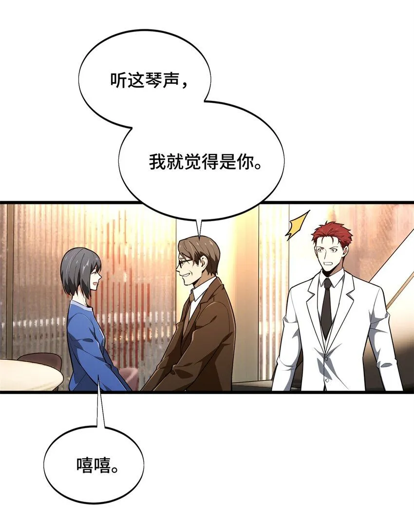 57 收场23