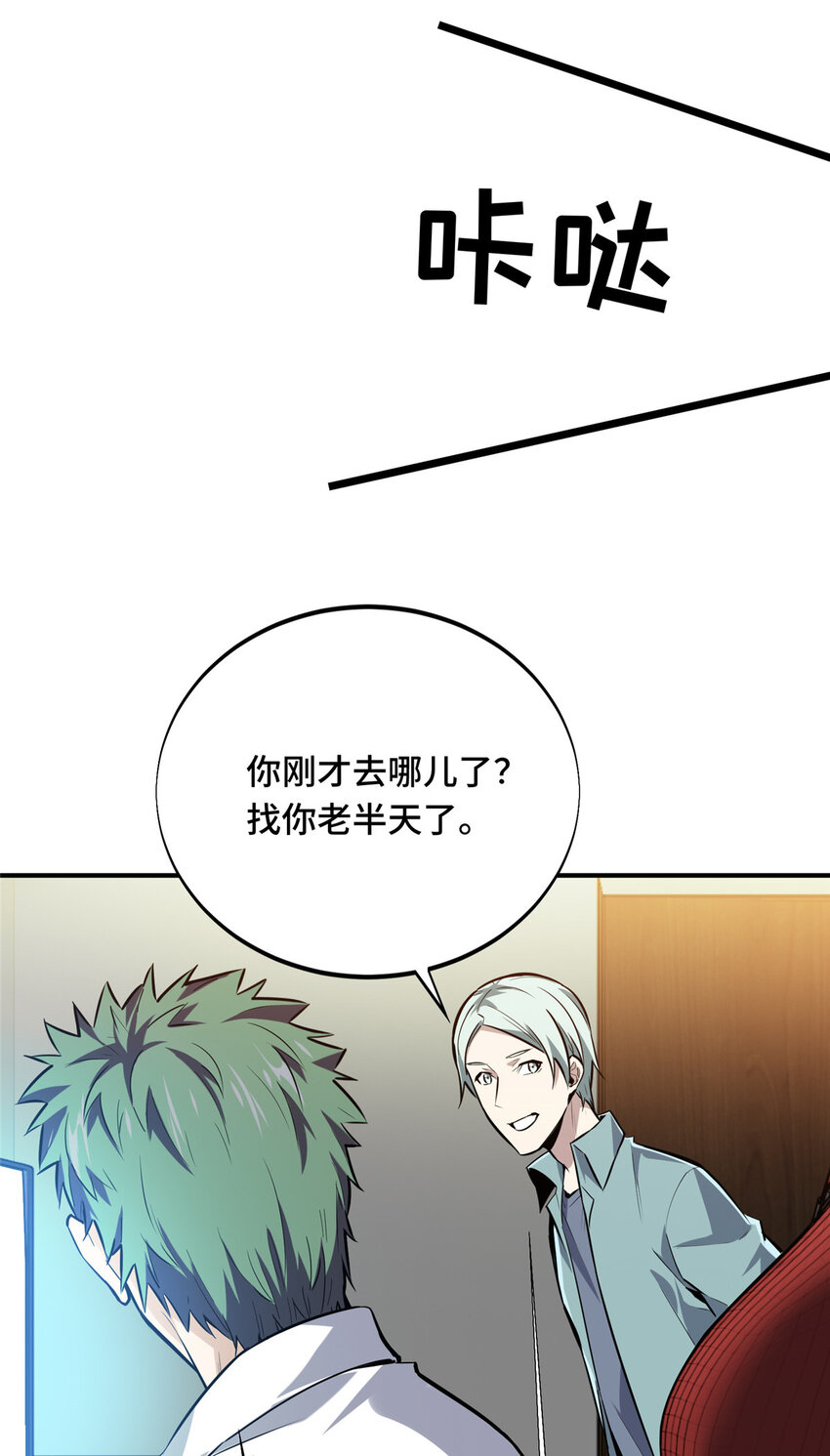05 指导赛39