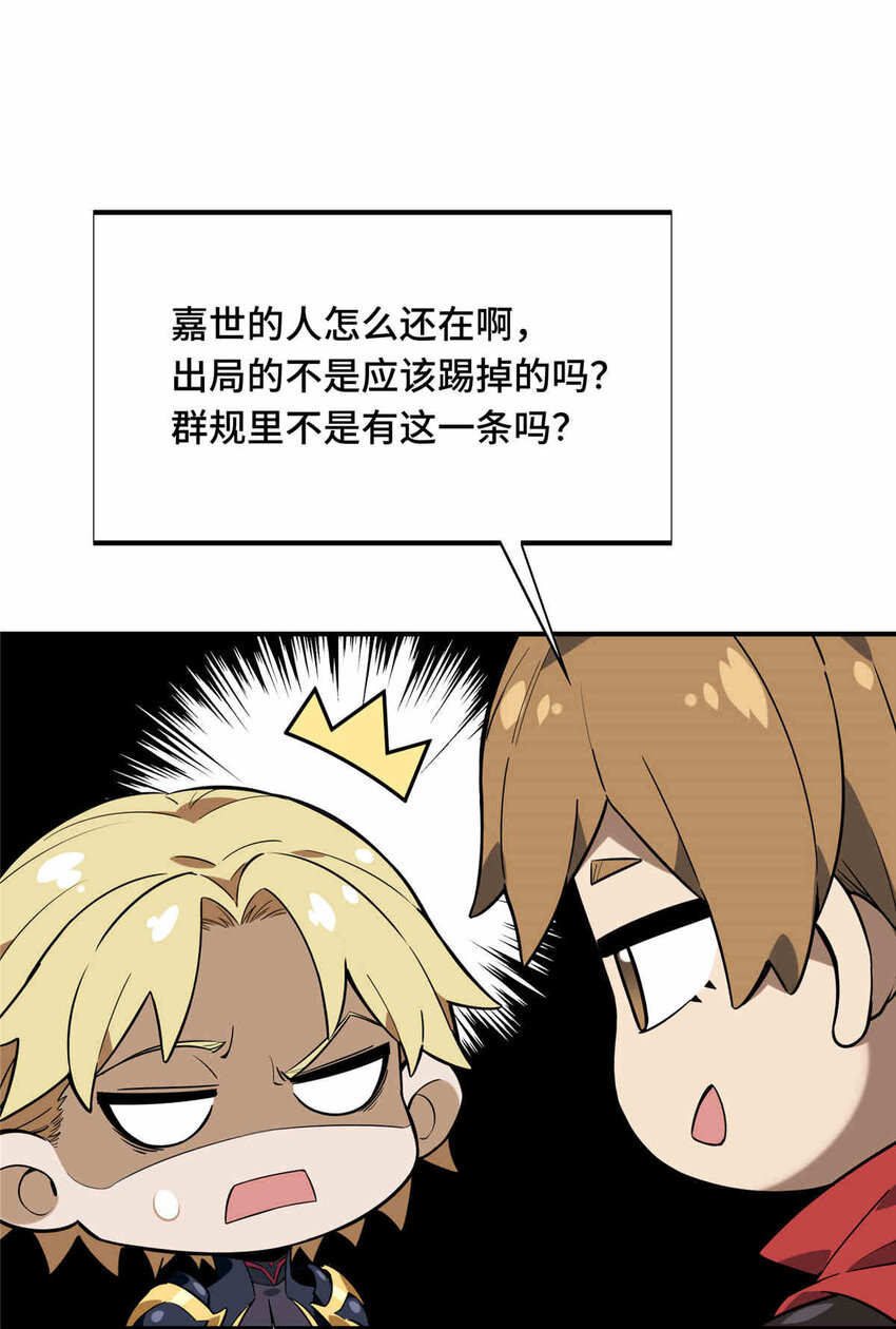 38 20人团本，下的打150