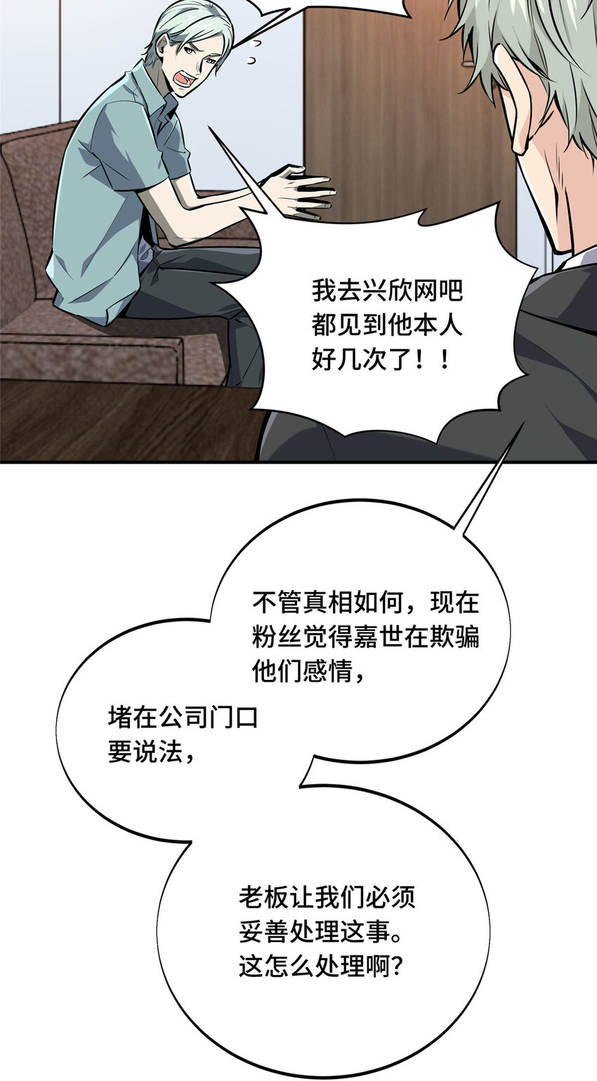 03 不是叶秋42
