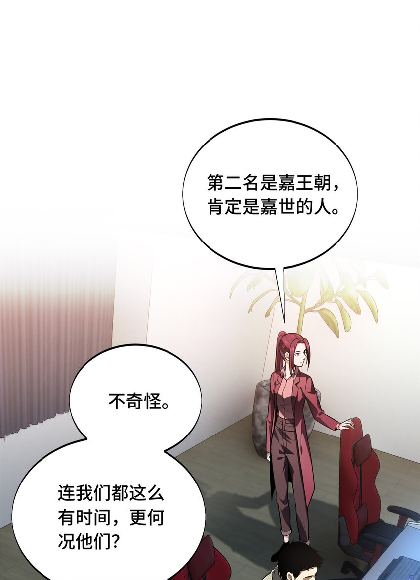 47 你已经过时很久了31