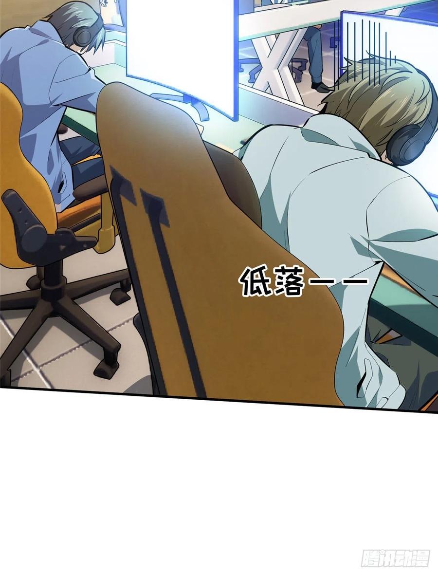 14 比赛的士气55