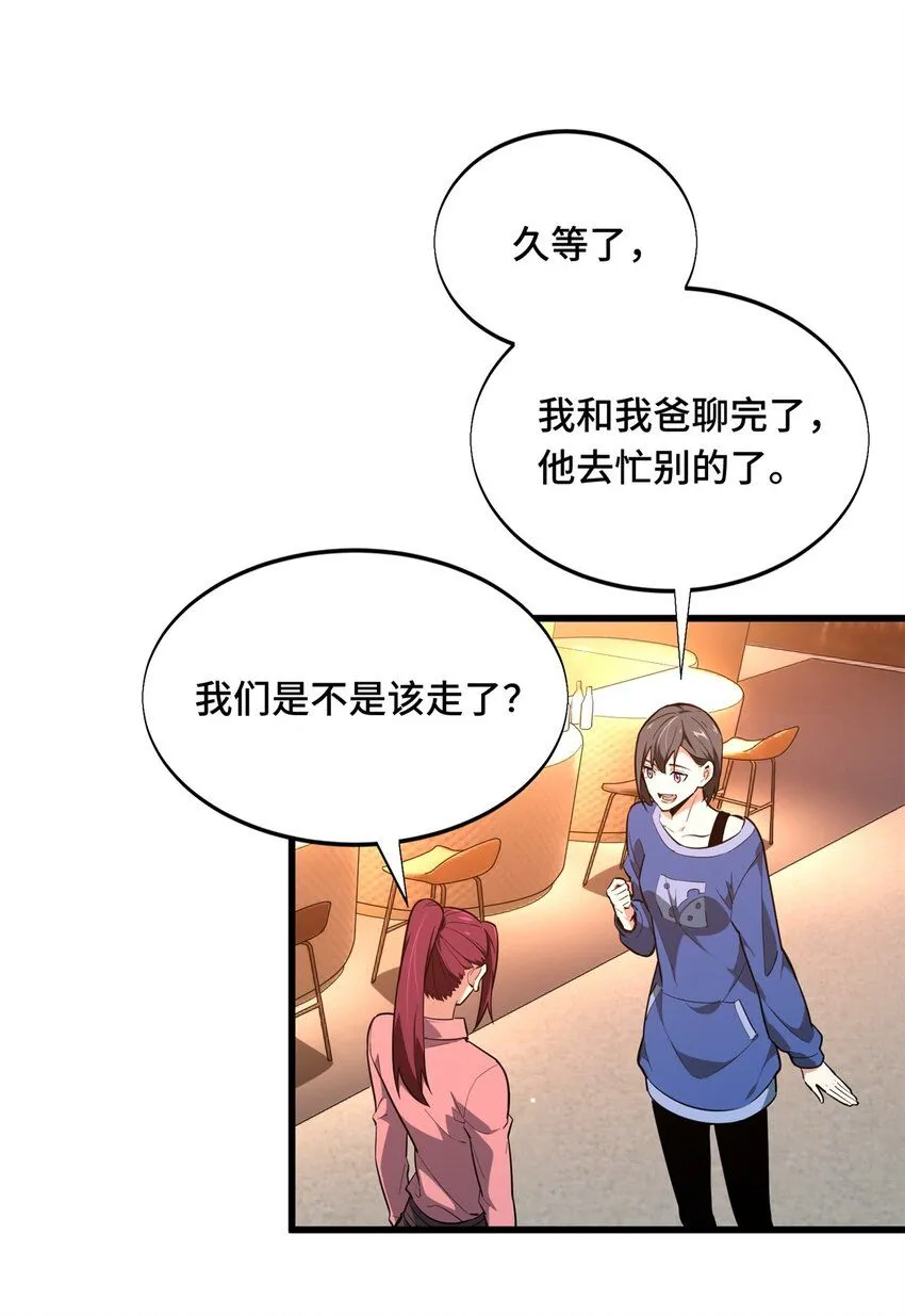 57 收场37