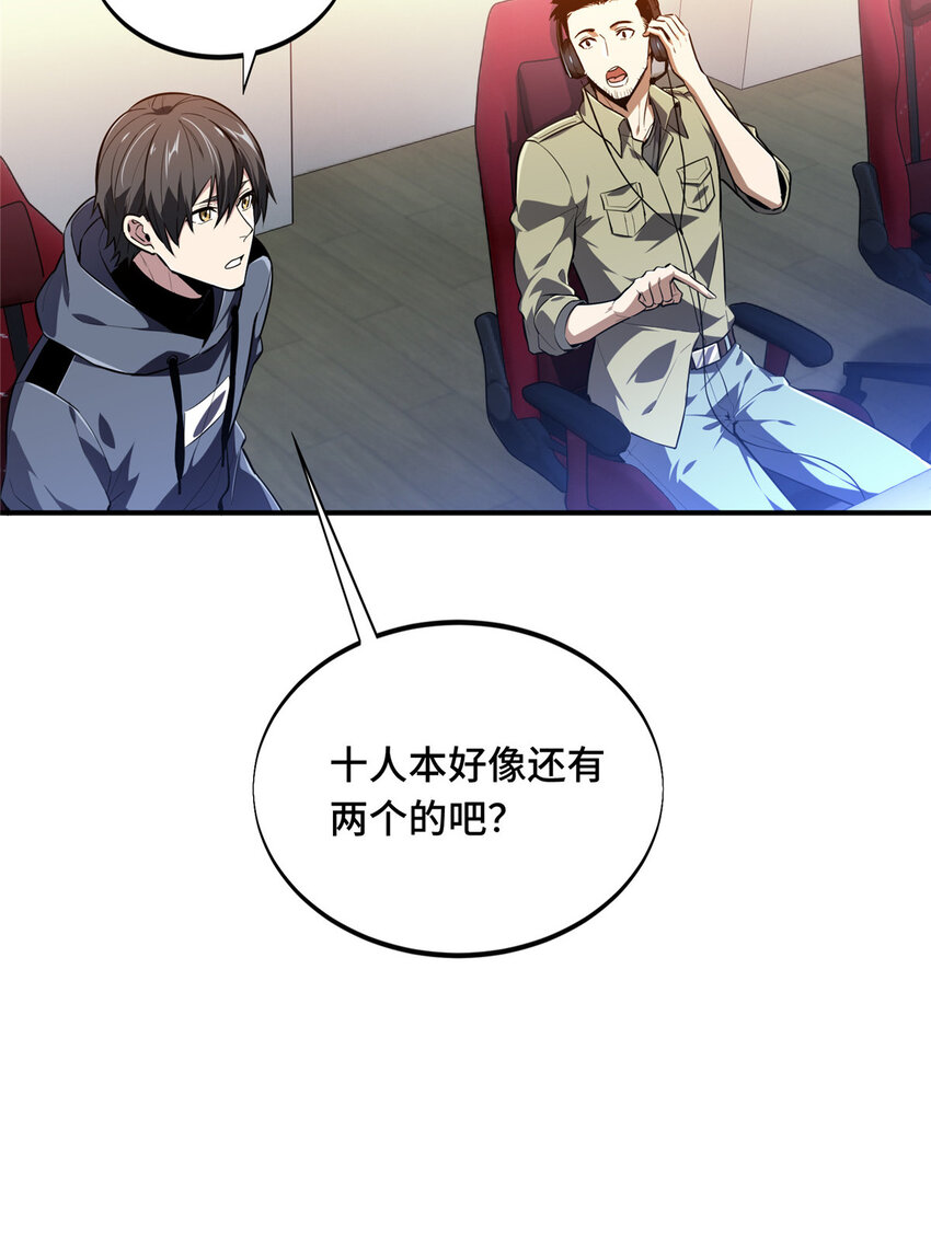 37 又垫底了35