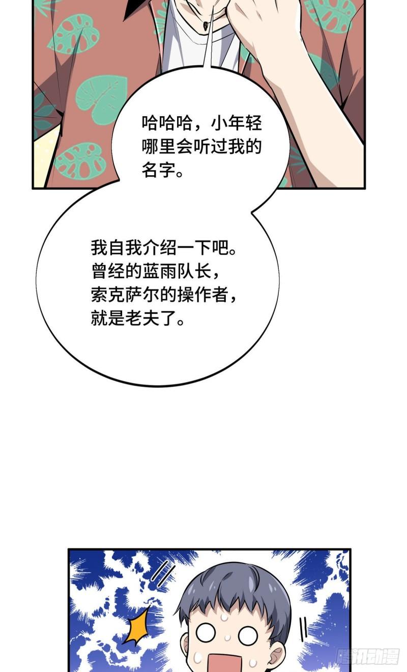 17 采访兴欣42