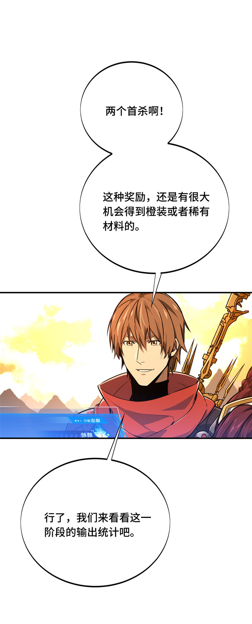 31输出列表34