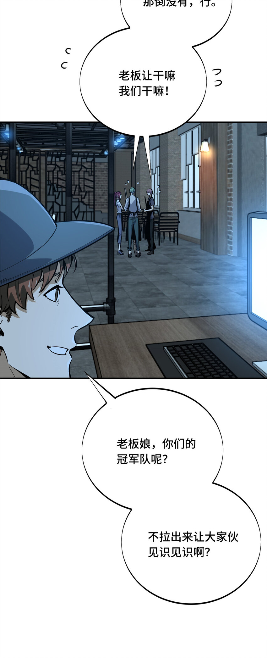 02 叫板嘉世34