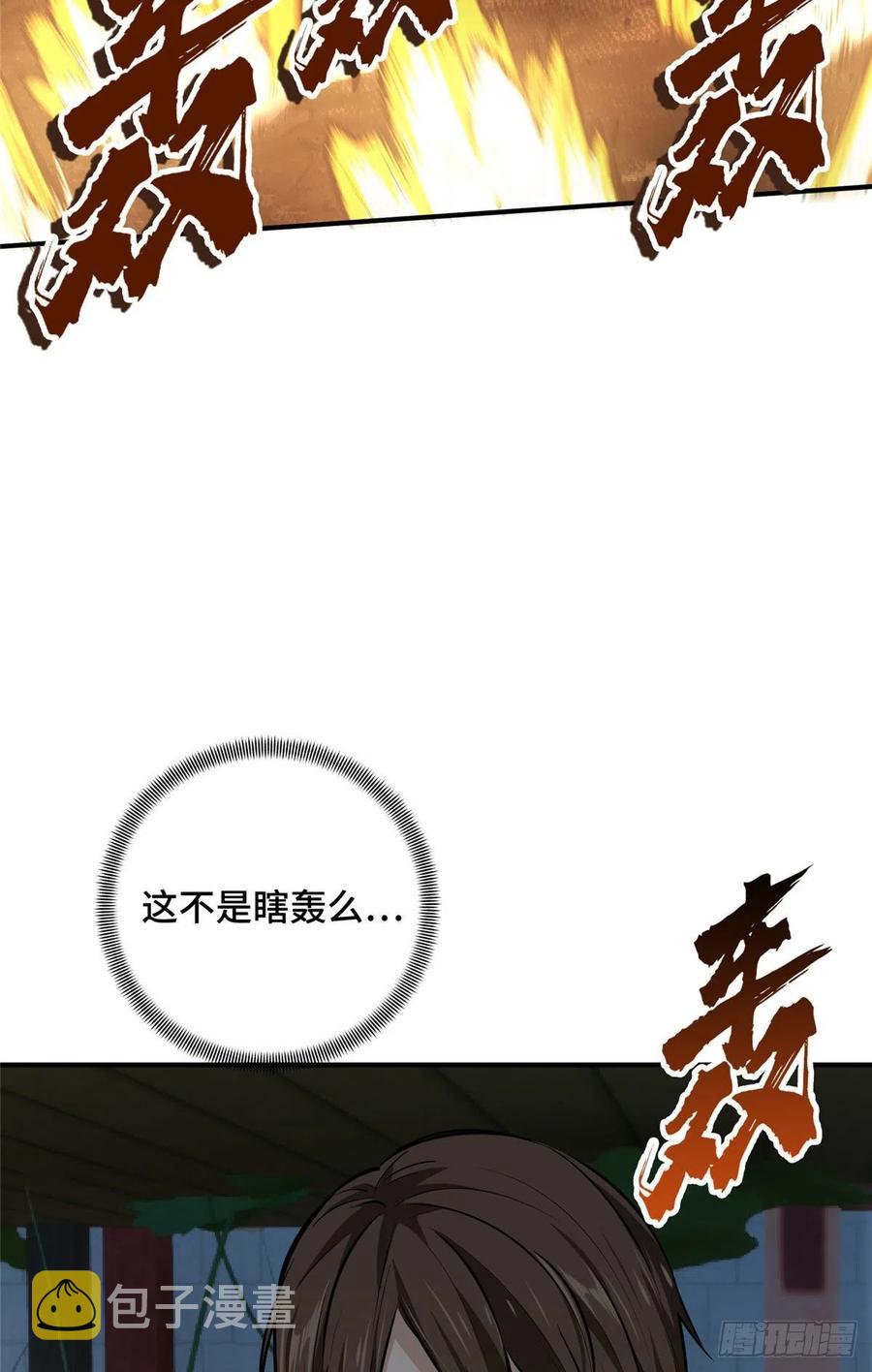 12 无极的逆转47