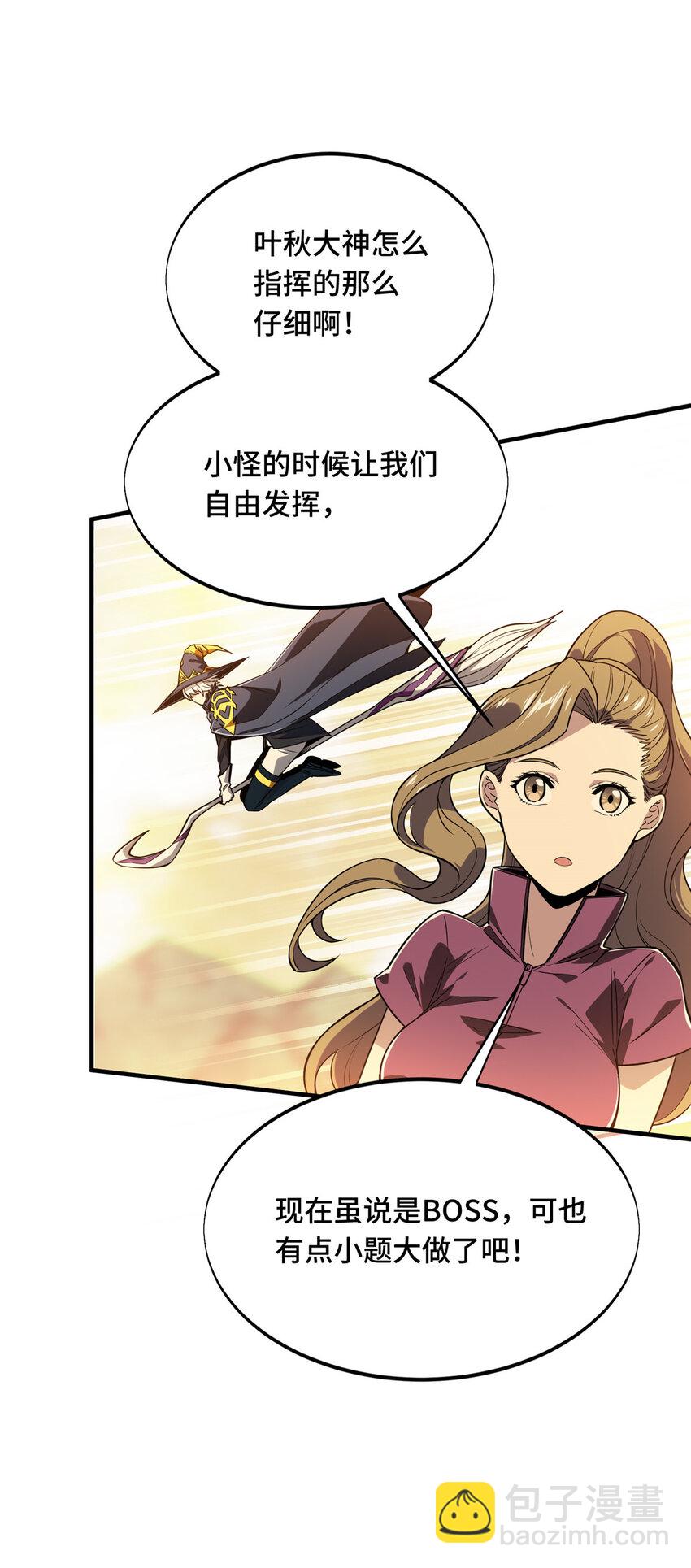 40 迟迟不入21