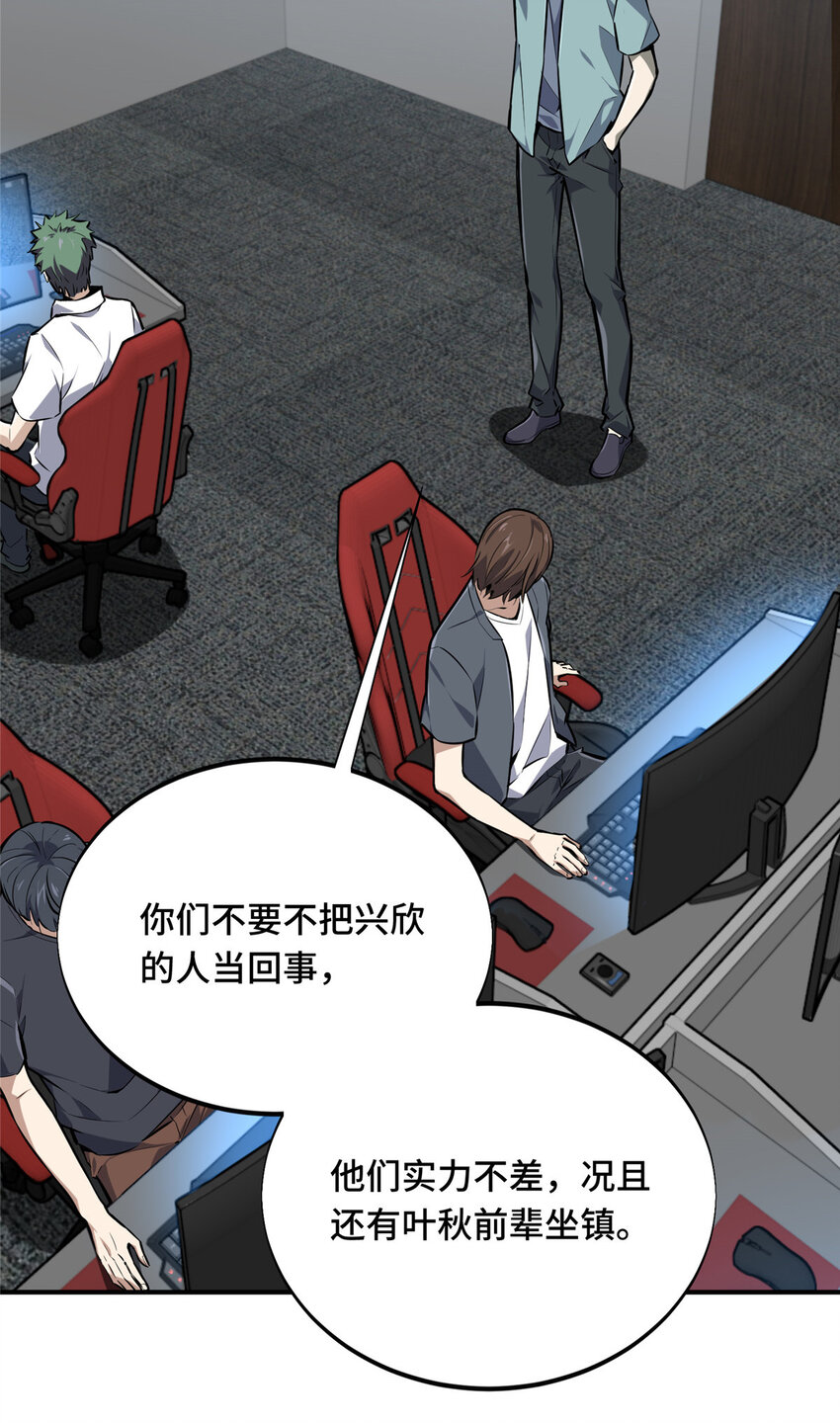 04 嘉世少年1