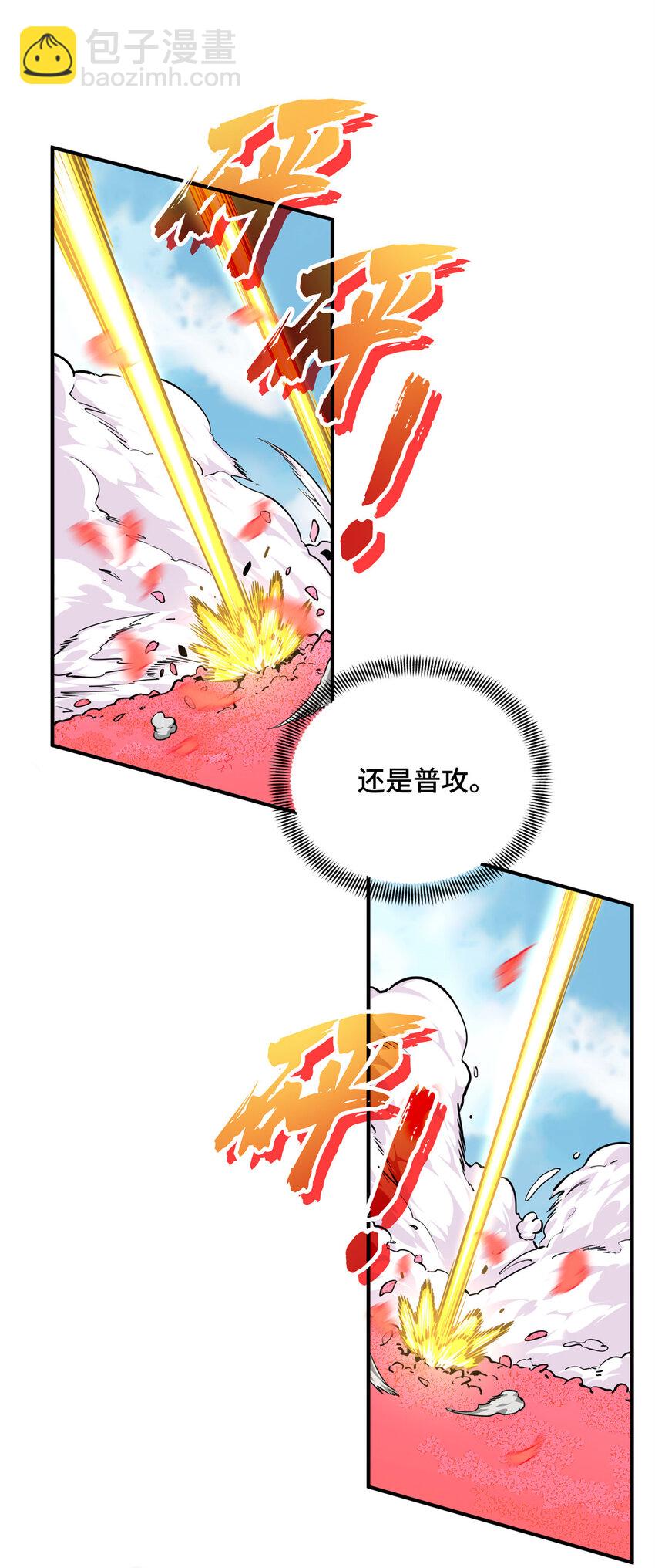 22 散人的缺点50