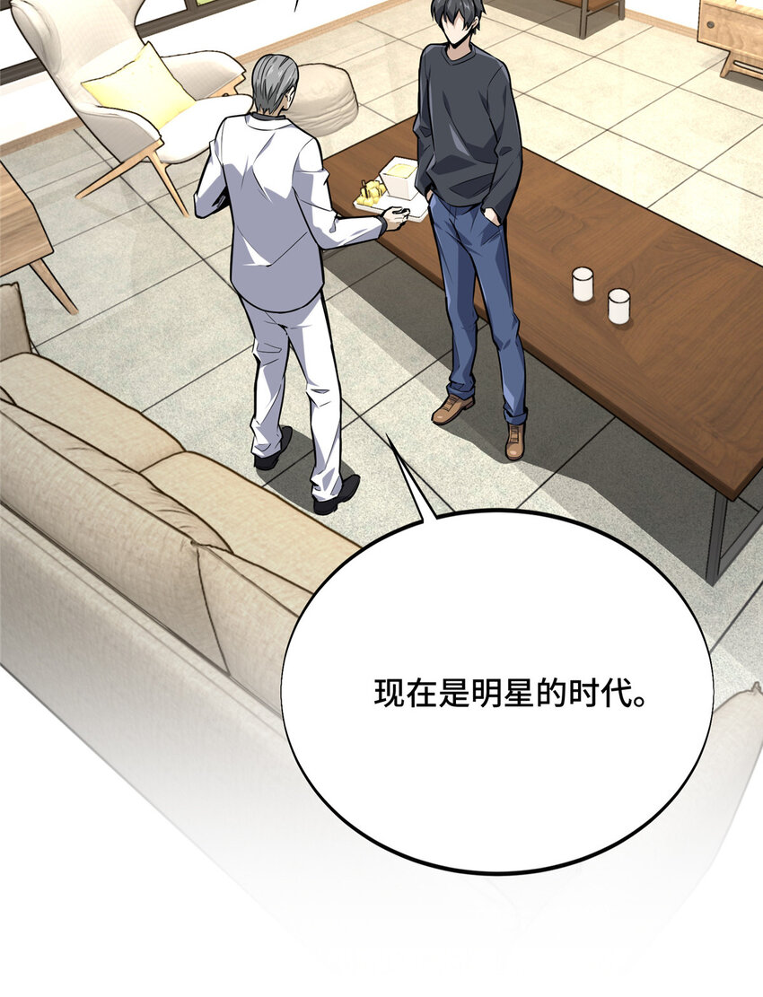 03 不是叶秋19