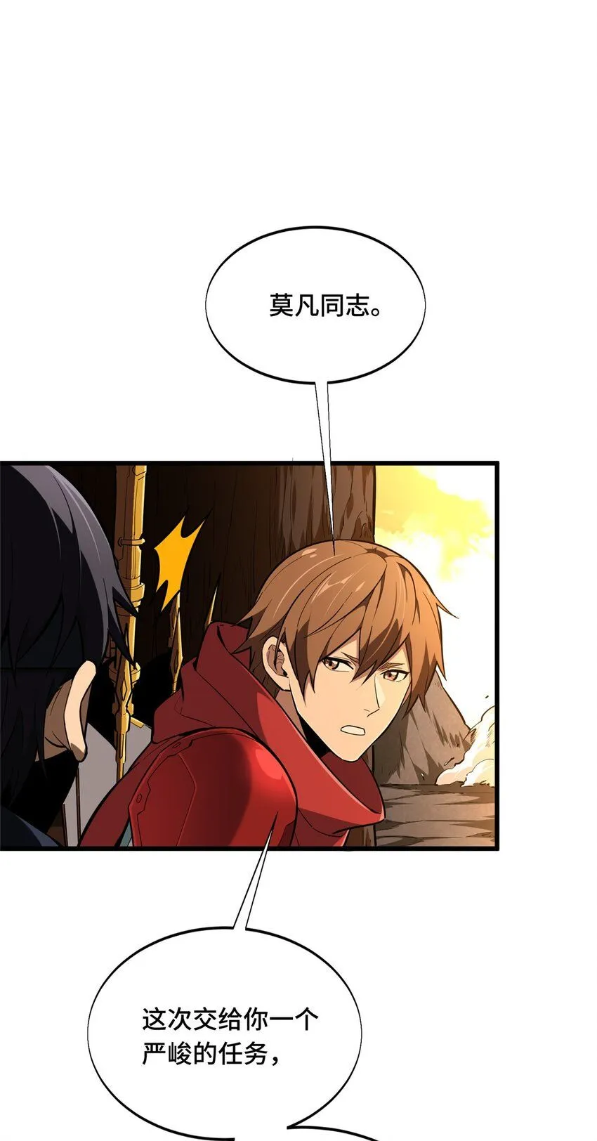 58 集训43