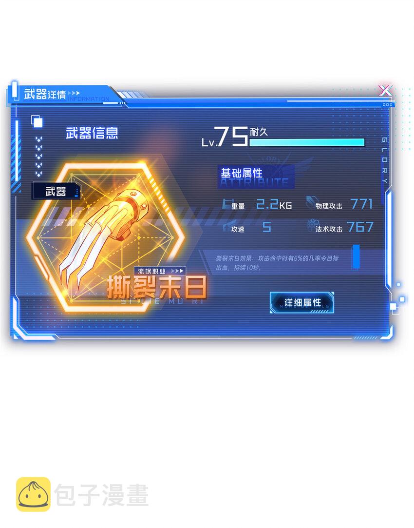 46 圣诞活动58