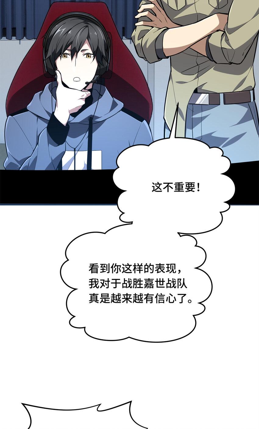 53 终结41