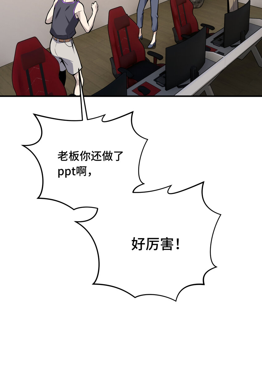 06 开战前夕44