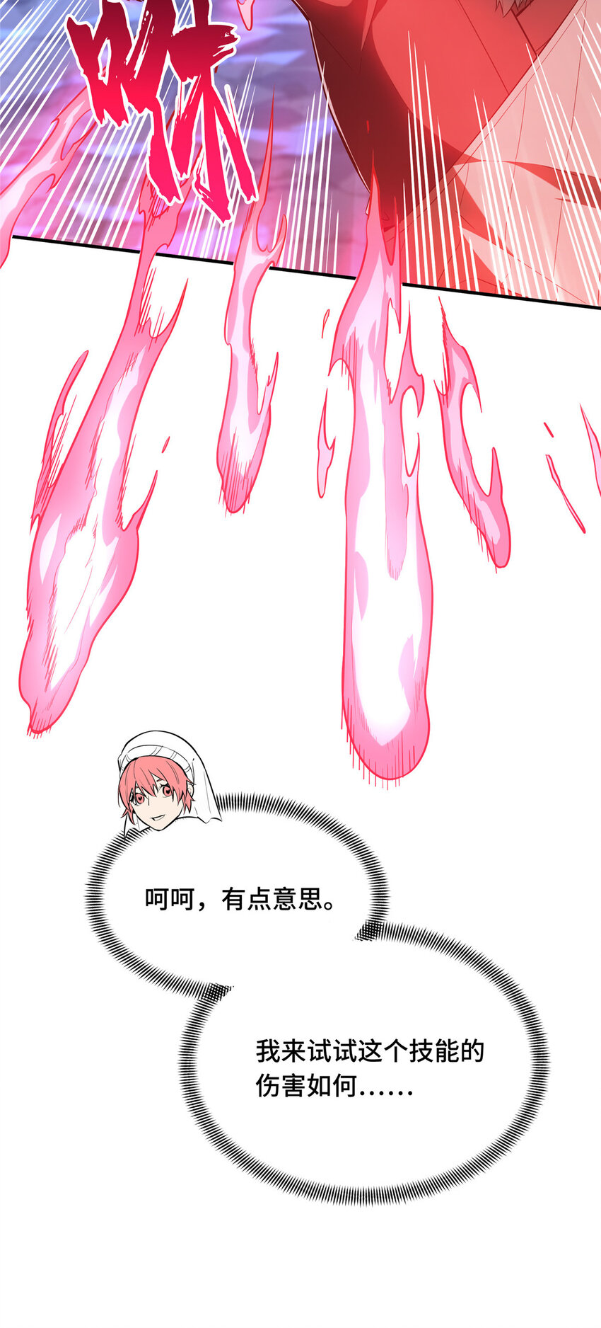 37 又垫底了15