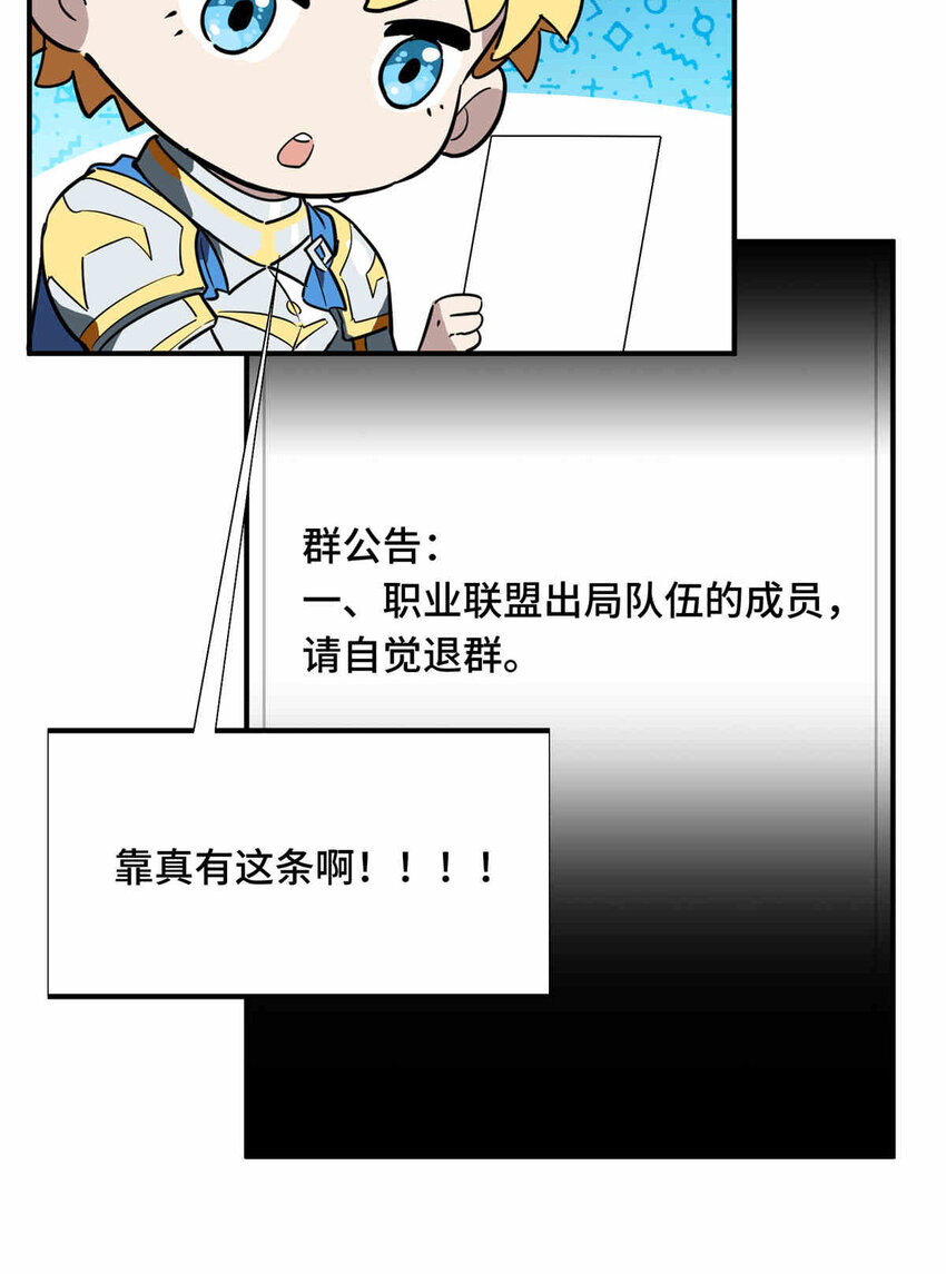 38 20人团本，下的打152