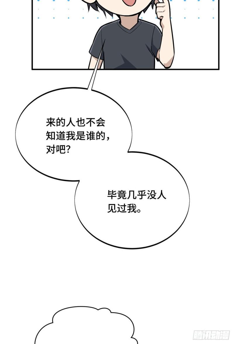 17 采访兴欣25