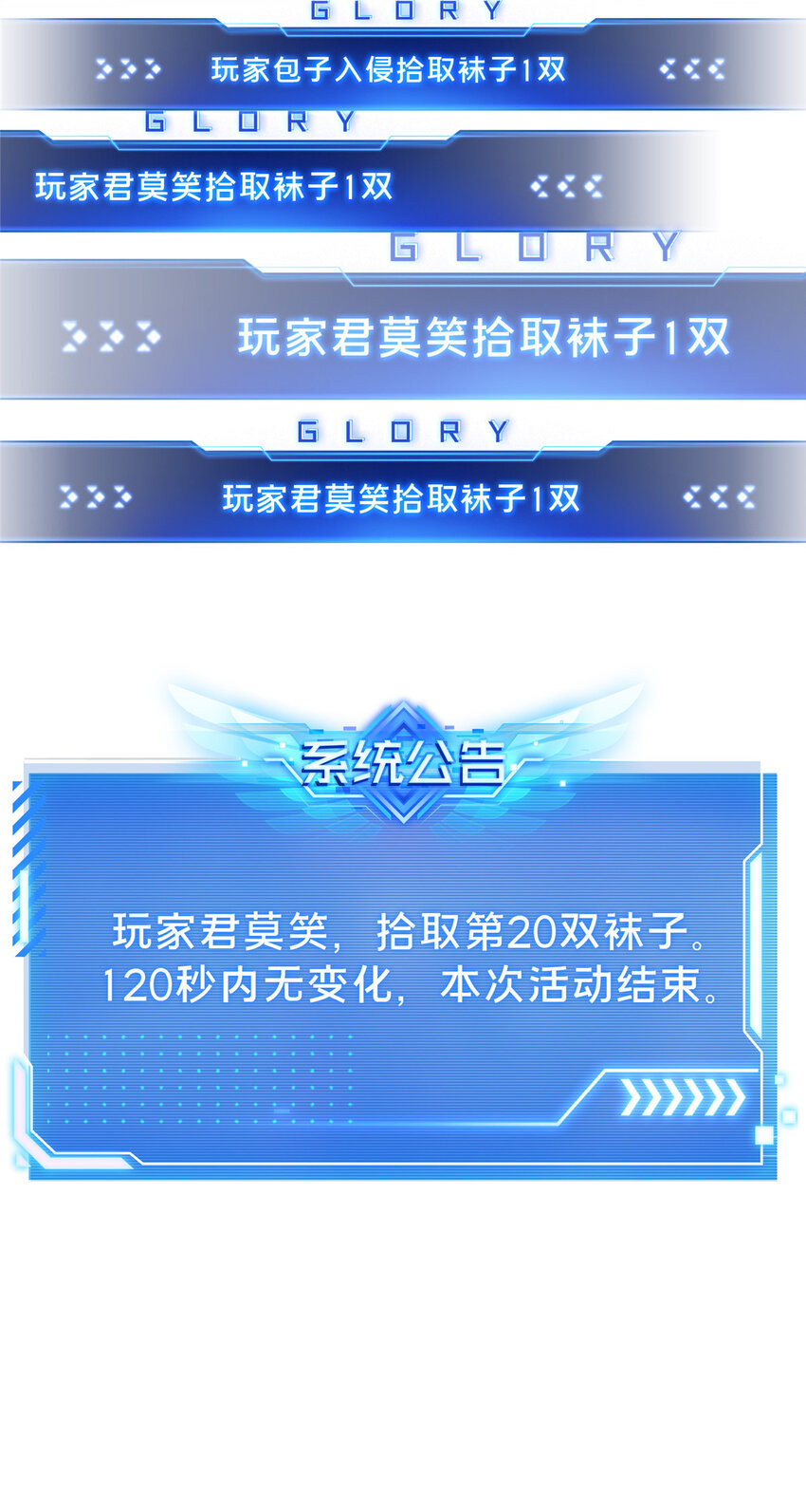 48 雪中有坑63