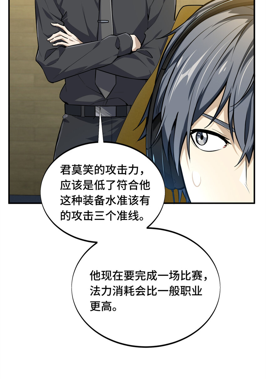 22 散人的缺点43