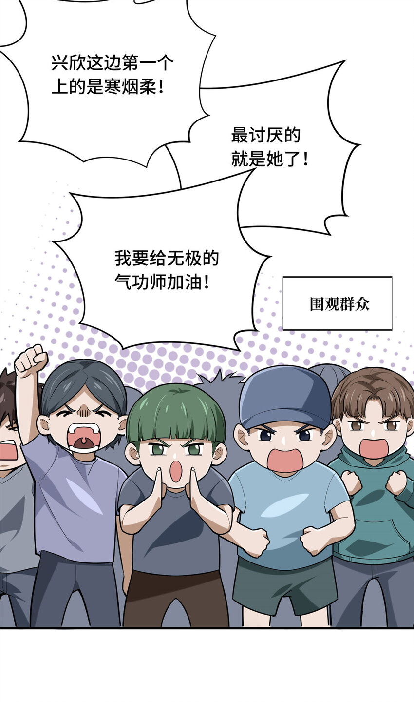 10 角色优势49